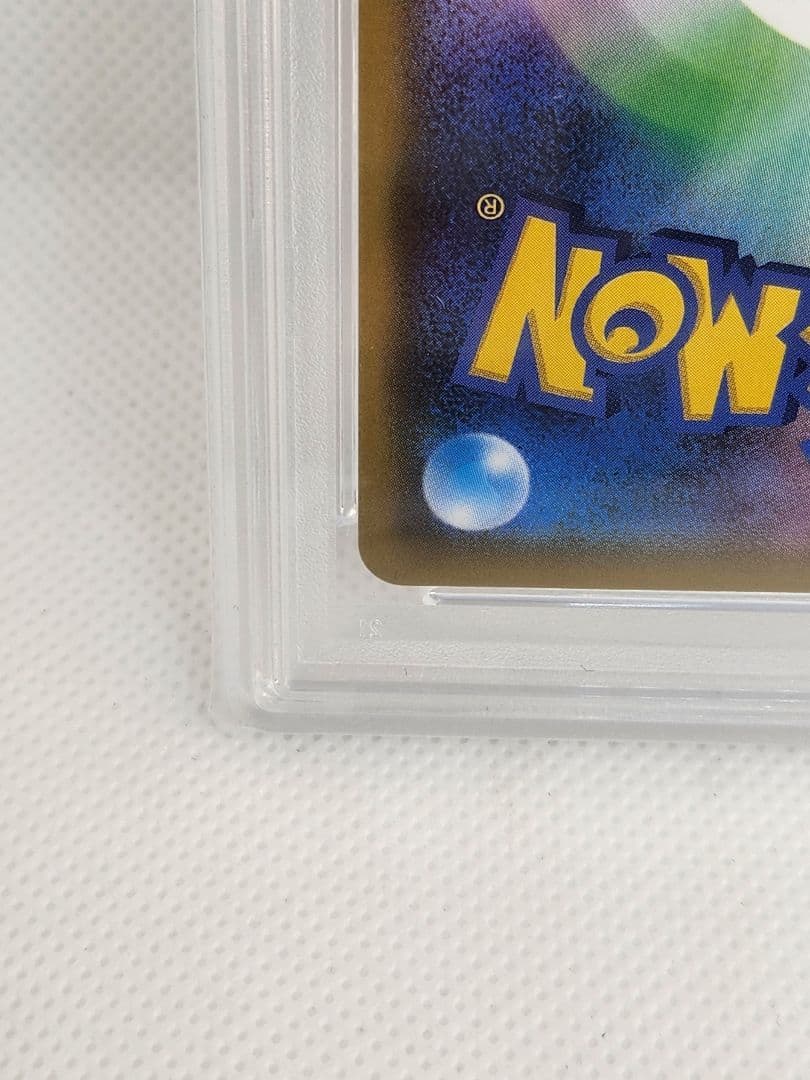 ソルガレオ&ルナアーラGX SR PSA10 カトレア SR PSA10 セット