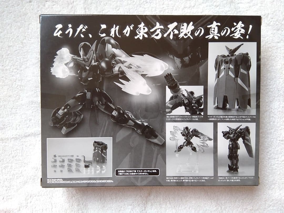 ROBOT魂 Gガンダムセット