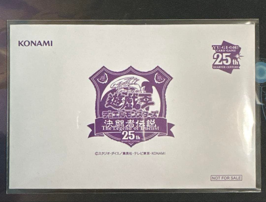 決闘者伝説　ブラックマジシャン　未開封新品 東京ドーム　 最安値