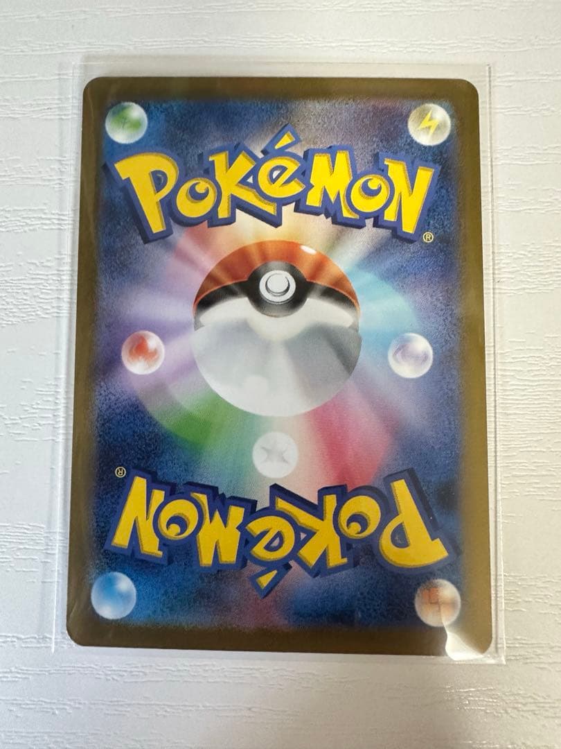 ポケモンカード ブイスターユニバース ピカチュウar 9枚セット