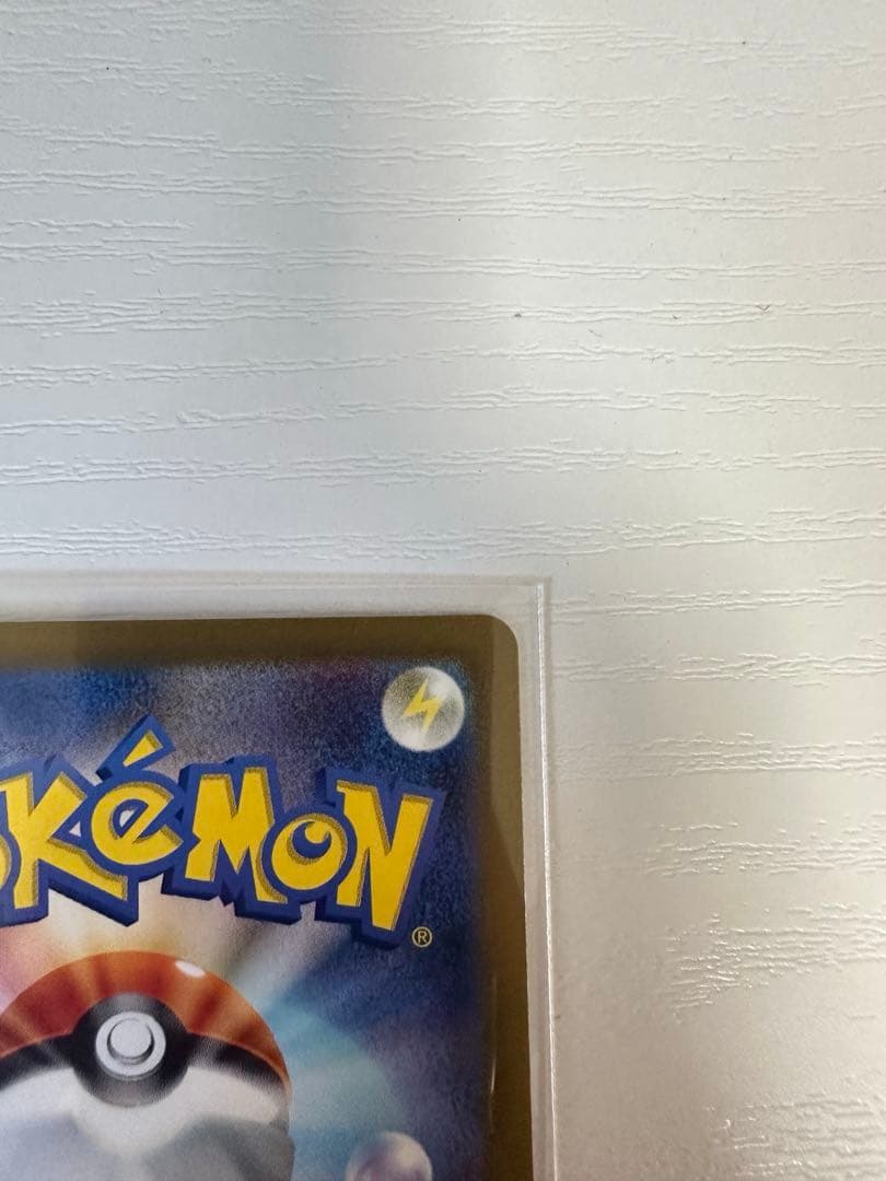 ポケモンカード ブイスターユニバース ピカチュウar 9枚セット