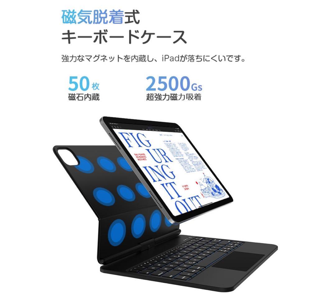 iPad Air4 キーボード ケース
