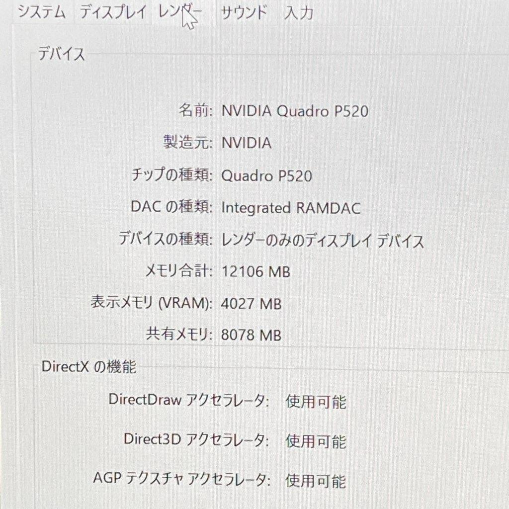 ●HP ZBook Firefly14 G7 ワークステーション i7 16GB