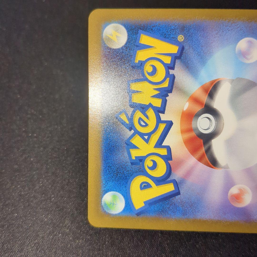 マリィのオーロンゲex sar 243/193 2枚セット