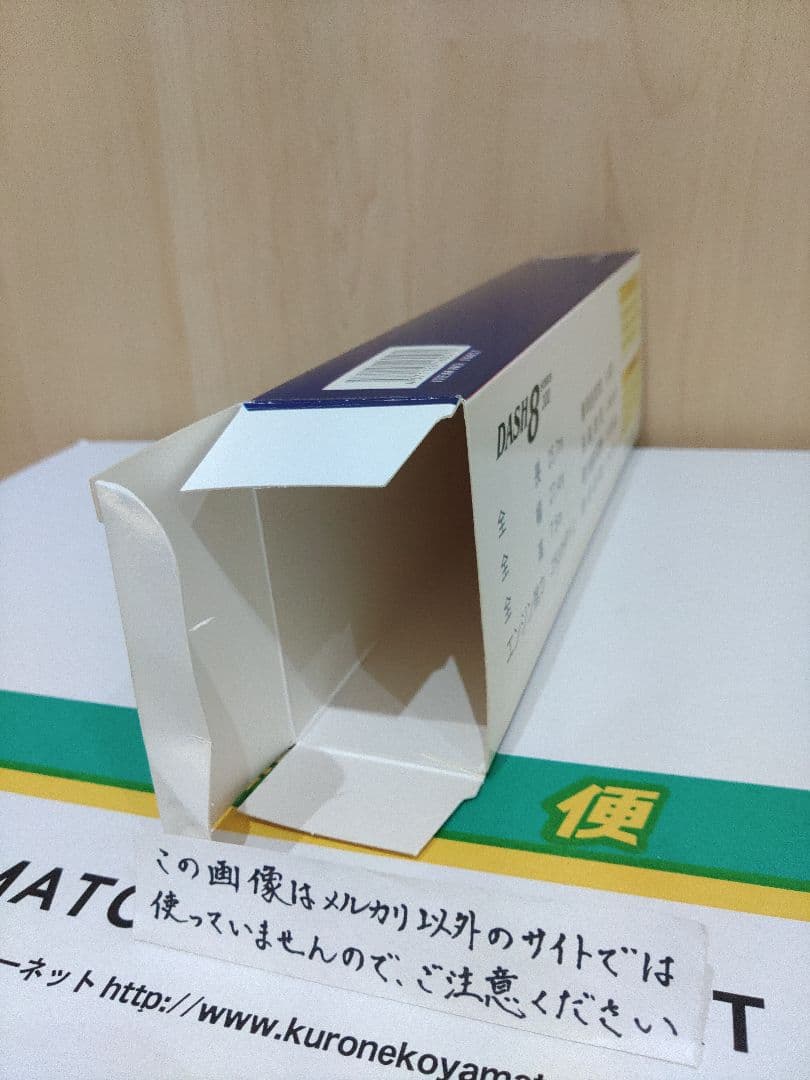 琉球エアーコミューター JAL　日本航空 航空機模型　1/100