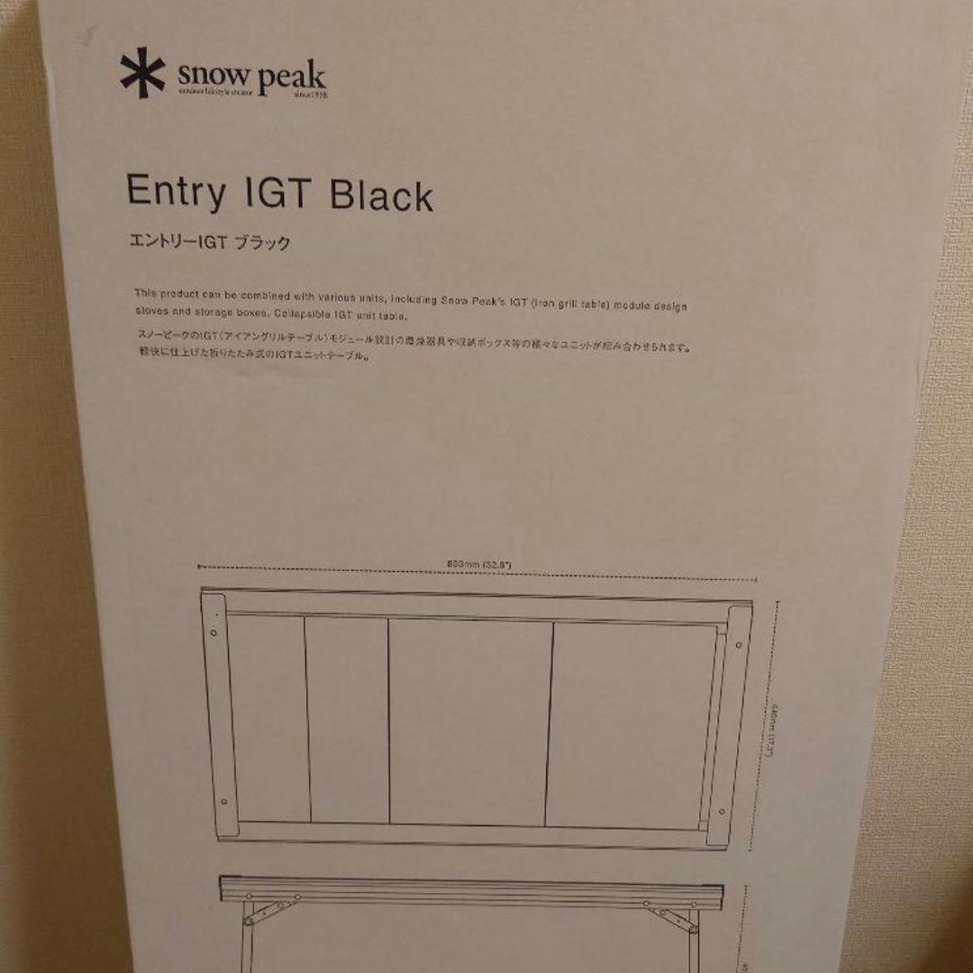 新品未開封　エントリーIGT ブラック　スノーピーク