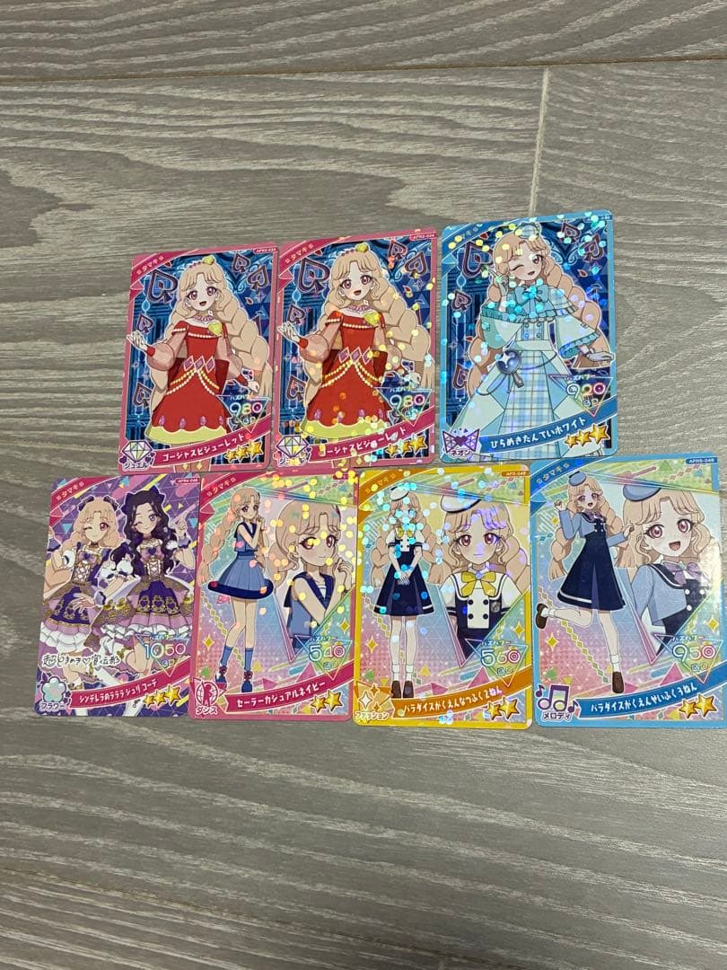 アイプリカード まとめ売り おまけ付き