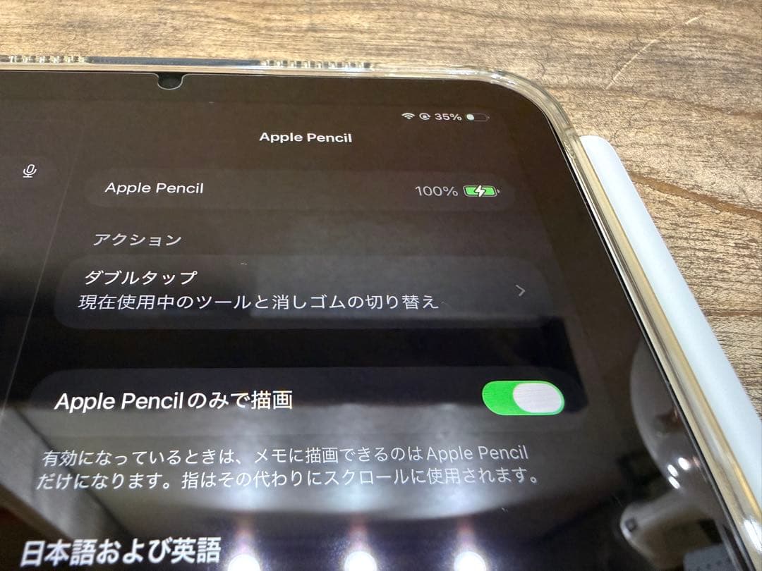 iPad mini (第6世代) 256GB スペースグレイ Wi-Fiモデル