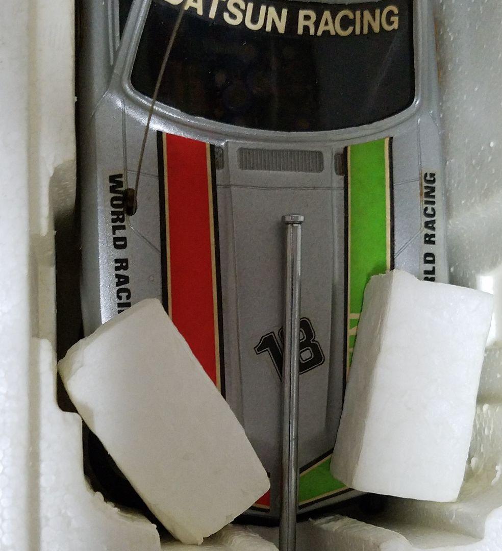 ニッコー フェアレディ240Z