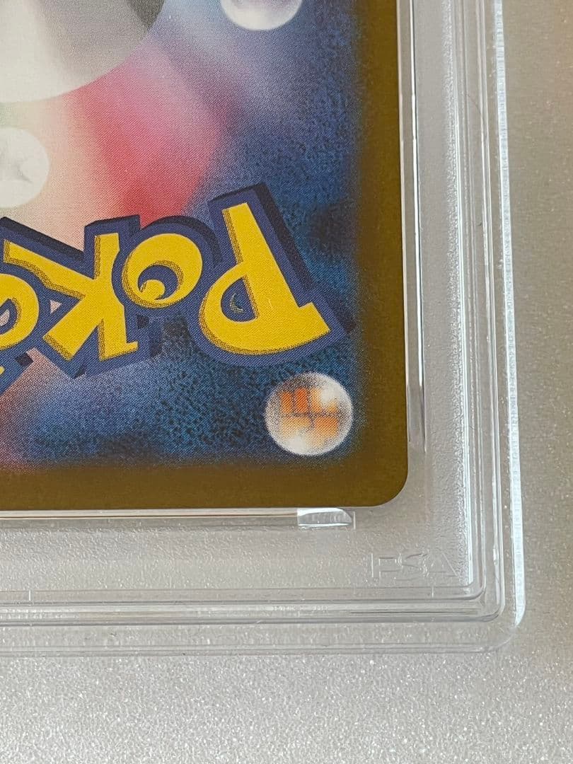 レシラムex 【 BWR 】 {174/086} [SV11W]