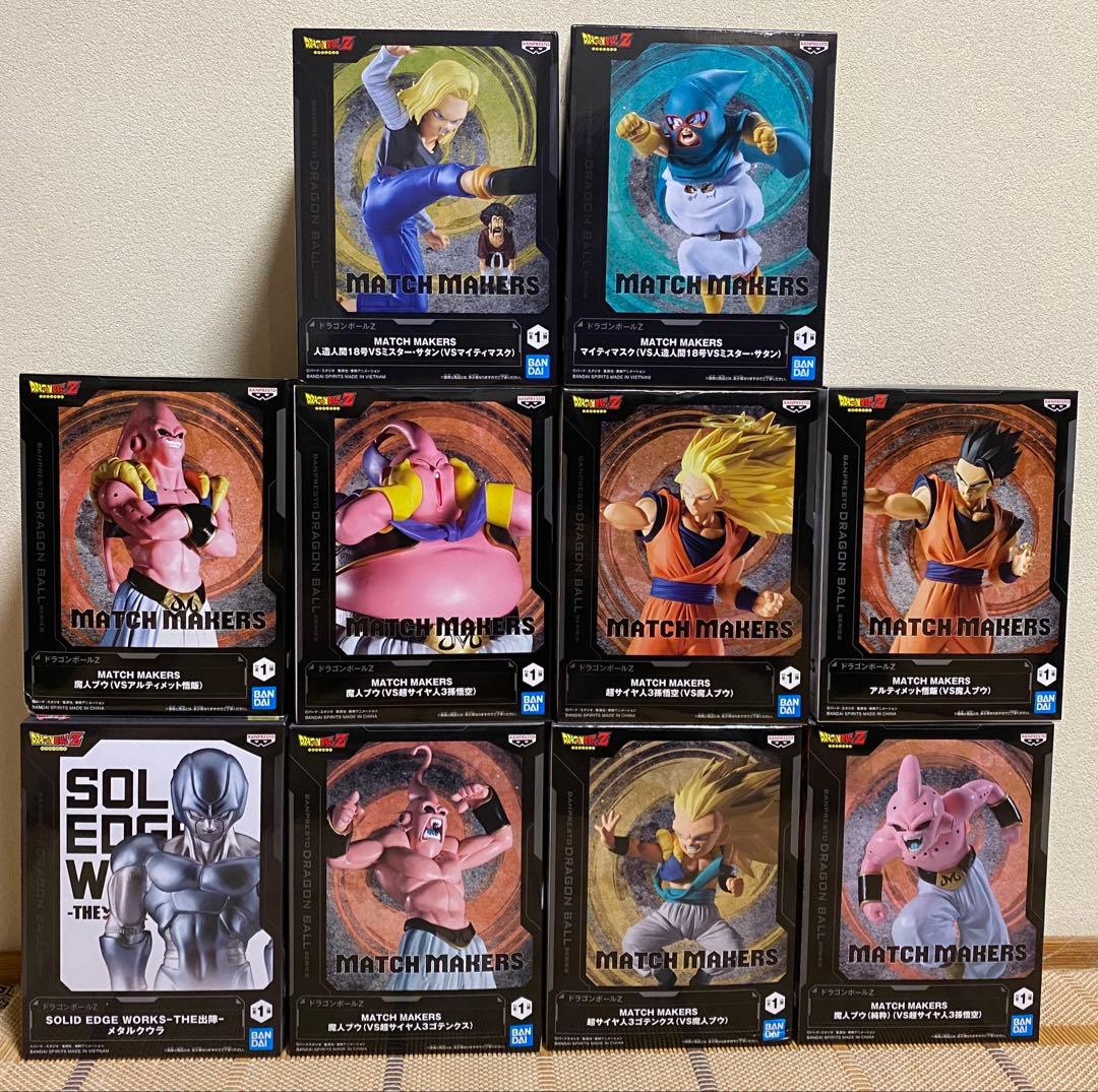 【新品・未開封】 ドラゴンボール プライズフィギュア まとめ売り 10体セット