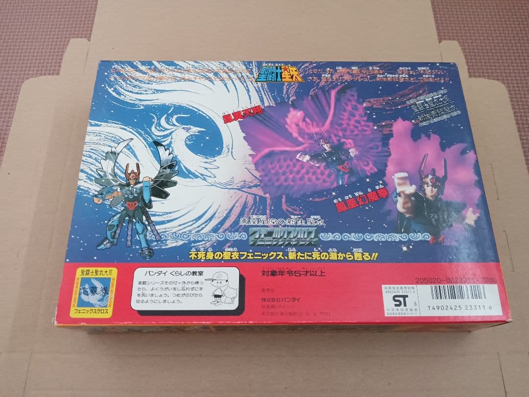 聖闘士星矢 　聖衣大系　新生ブロンズクロス　5体セット