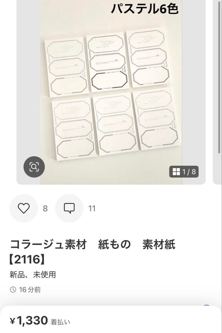 ◆海 プロフ必読◆