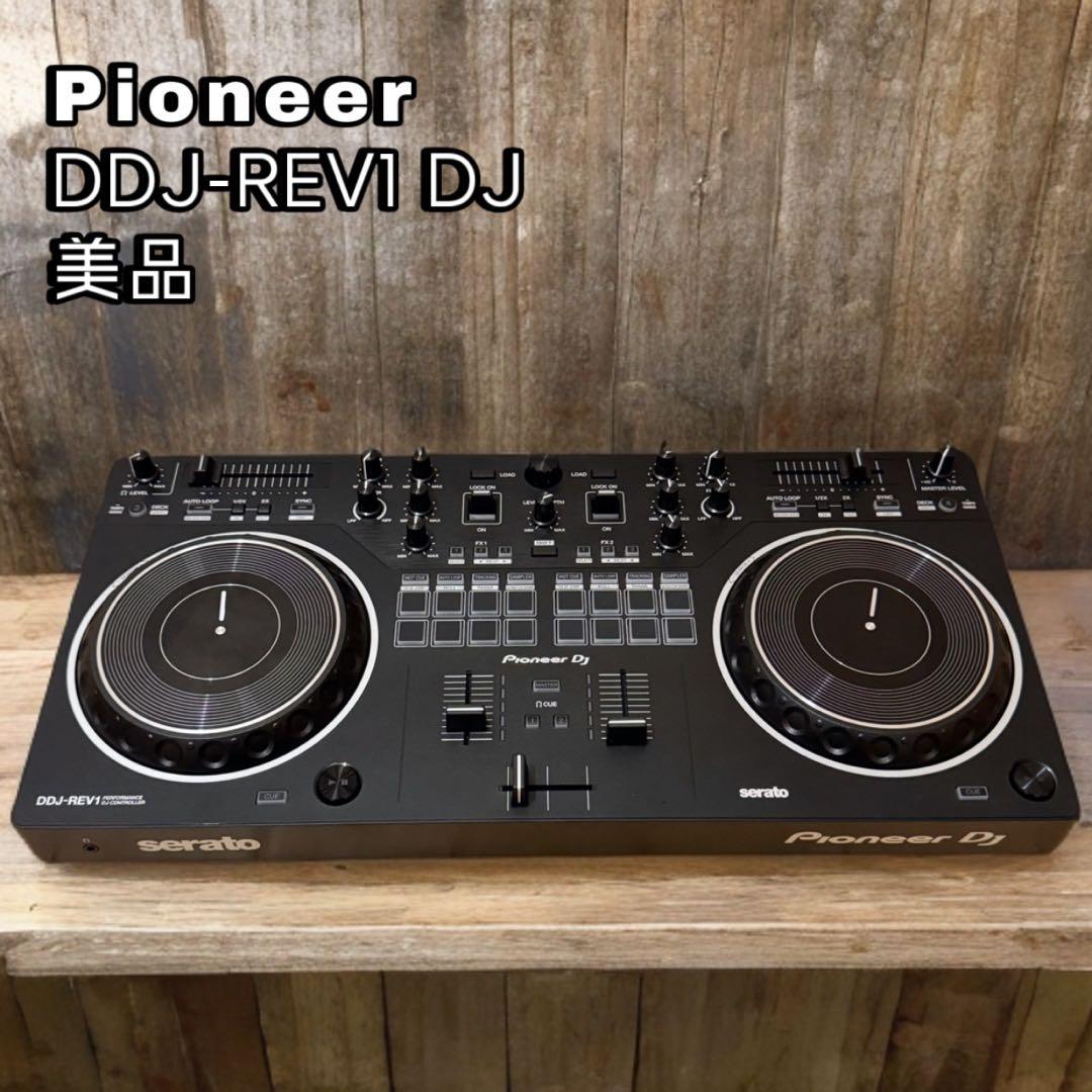 美品　Pioneer DJ DDJ-REV1 コントローラー 本体のみ