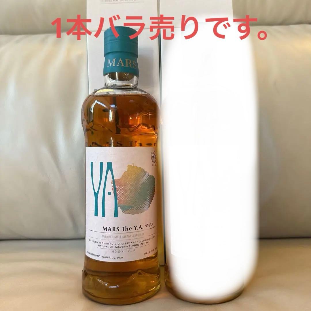 マルス MARS The Y.A. ＃02 2本セット