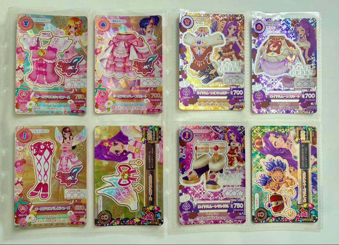 アイカツカード ゲーム まとめ売り オーロラキスコーデ ロイヤルムーンコーデ