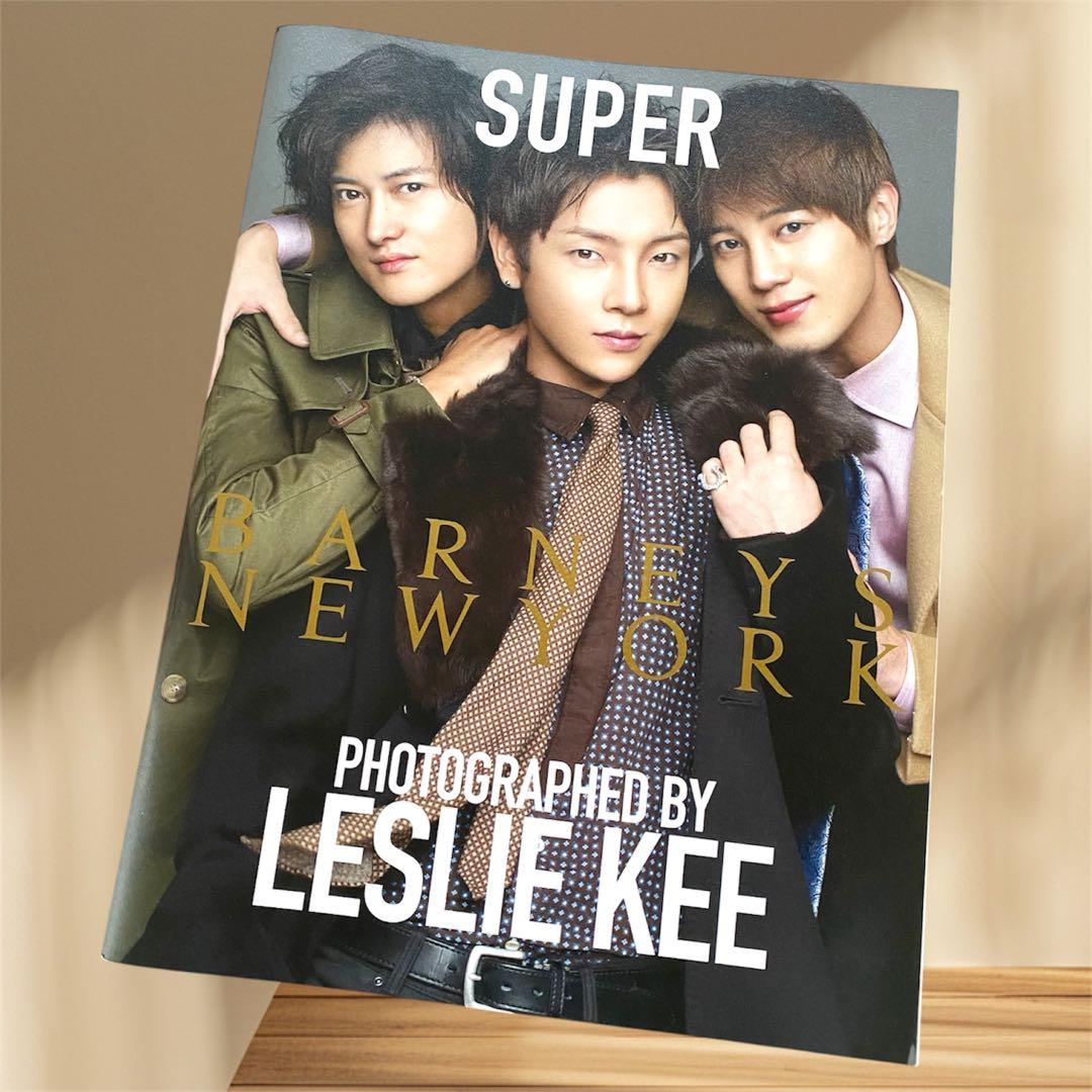 レア！レスリーキー 2013 超新星 三浦春馬 バーニーズ 非売品 写真集