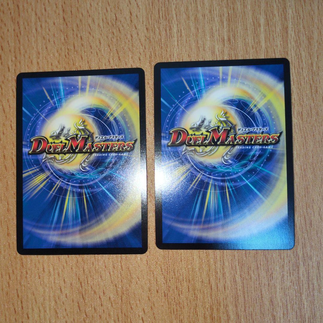 好詠音愛　クロカミ　b