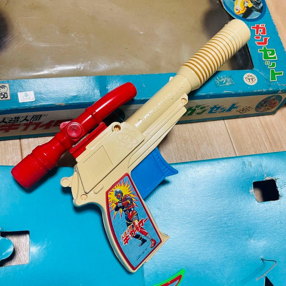 当時物　タカトク キカイダー 人造人間キカイダー バンバン　ガンセット