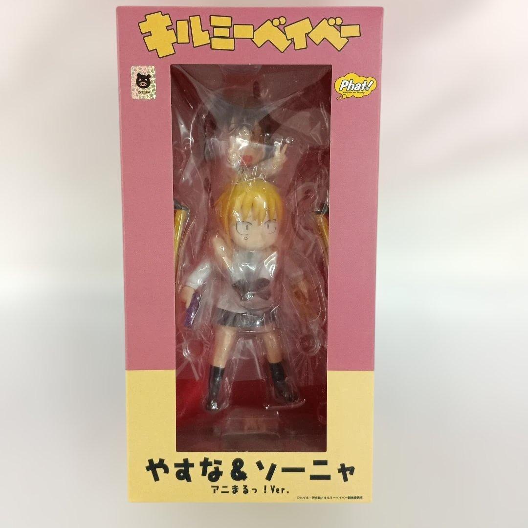 やすな＆ソーニャ アニまるっ!ver. 「キルミーベイベー」 アニまるっ!限定