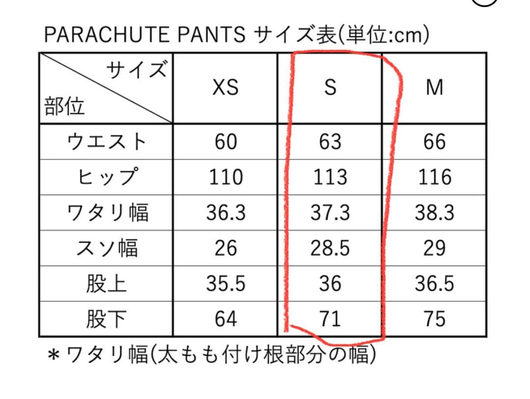 SHISHIKUI/ パラシュートD BROWN S
