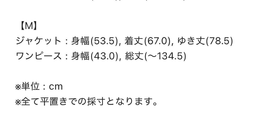 裾フリルキャミワンピース シアージャケット 2点セット ドレス