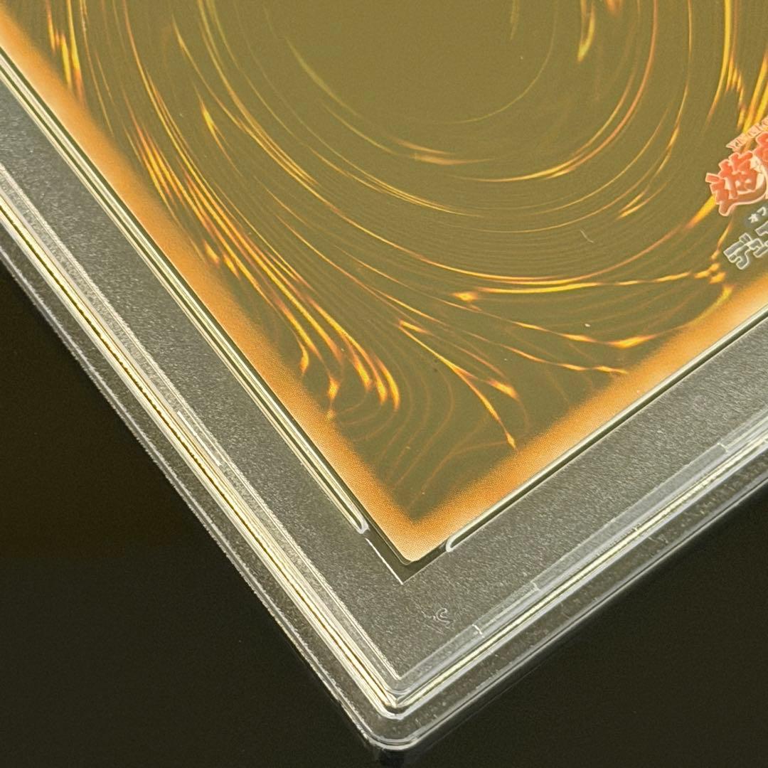 遊戯王　PSA10 レッド・デーモンズ・ドラゴン　レリーフ