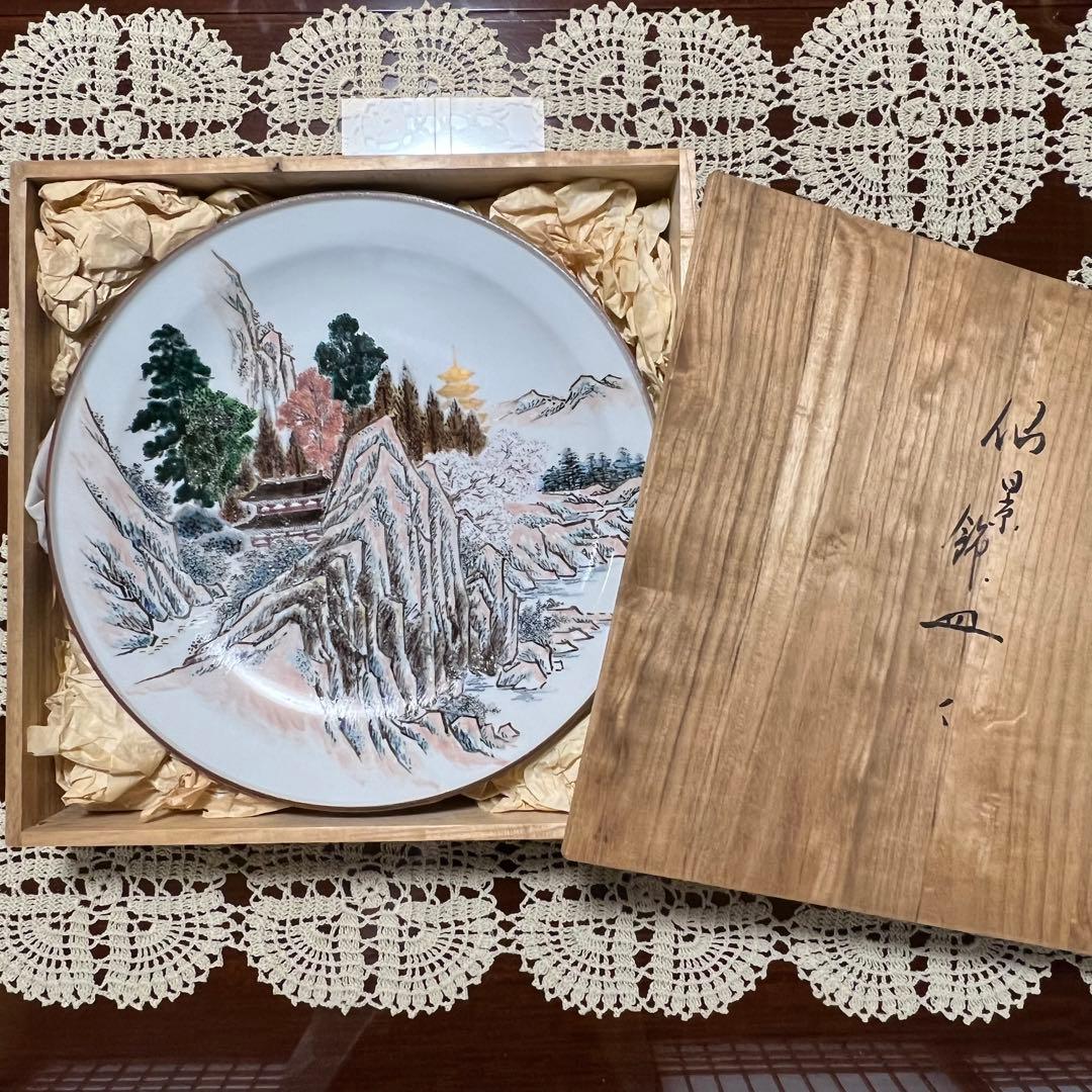 新品未使用 仙景 飾皿 大皿 共箱 直径37cm