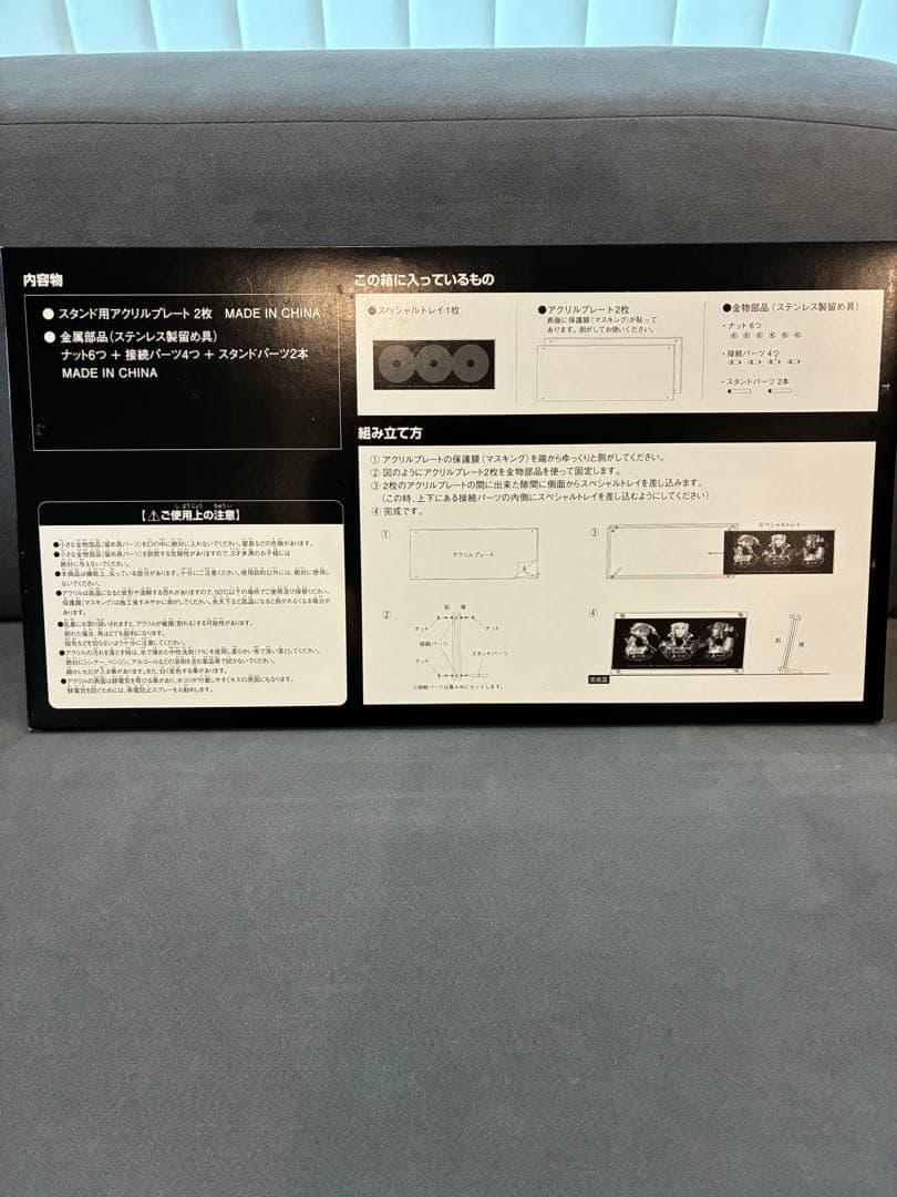 ファイナルファンタジー FF13 UltimateBox ライトニングリターンズ