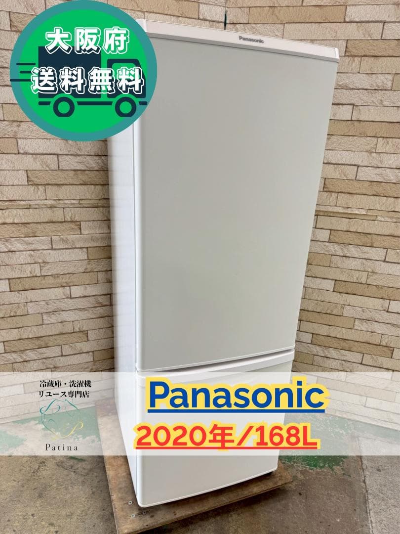大阪送料無料★3か月保障★冷蔵庫★2020年★NR-B17CW-W★IR-524
