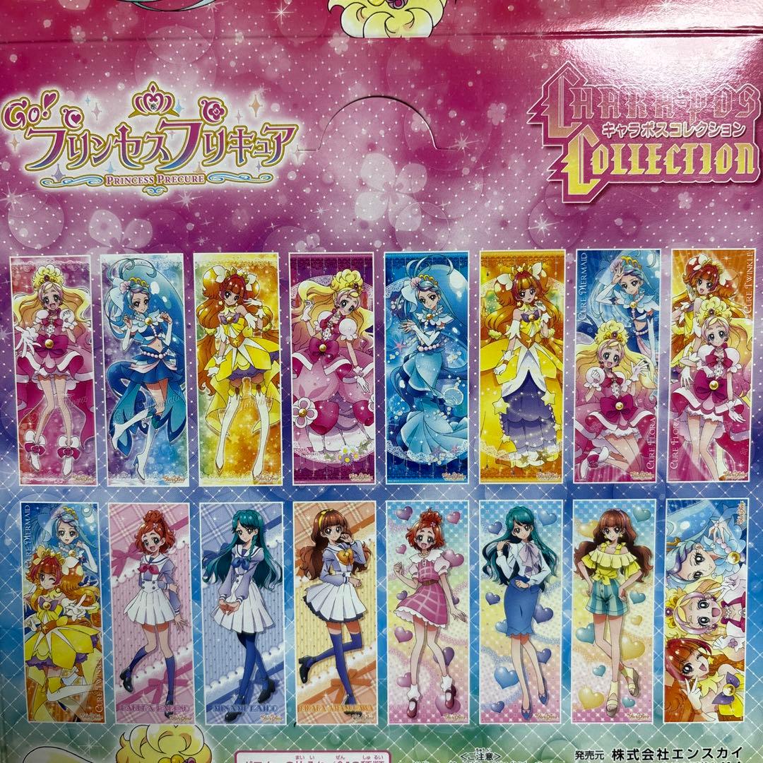 スマイル〜魔法つかいプリキュアキャラポスコレクションファイル5冊