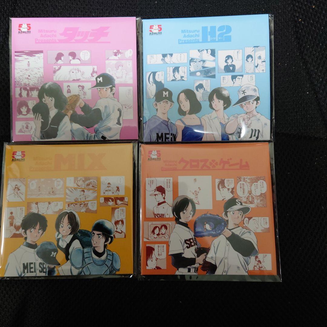 あだち充　あだち充展　55周年　レコード風コースター　4種類セット