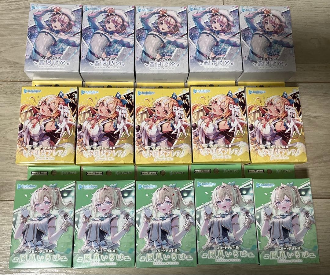 ホロライブ　カードゲーム　スタートデッキ　5セット(15BOX) 新品未開封