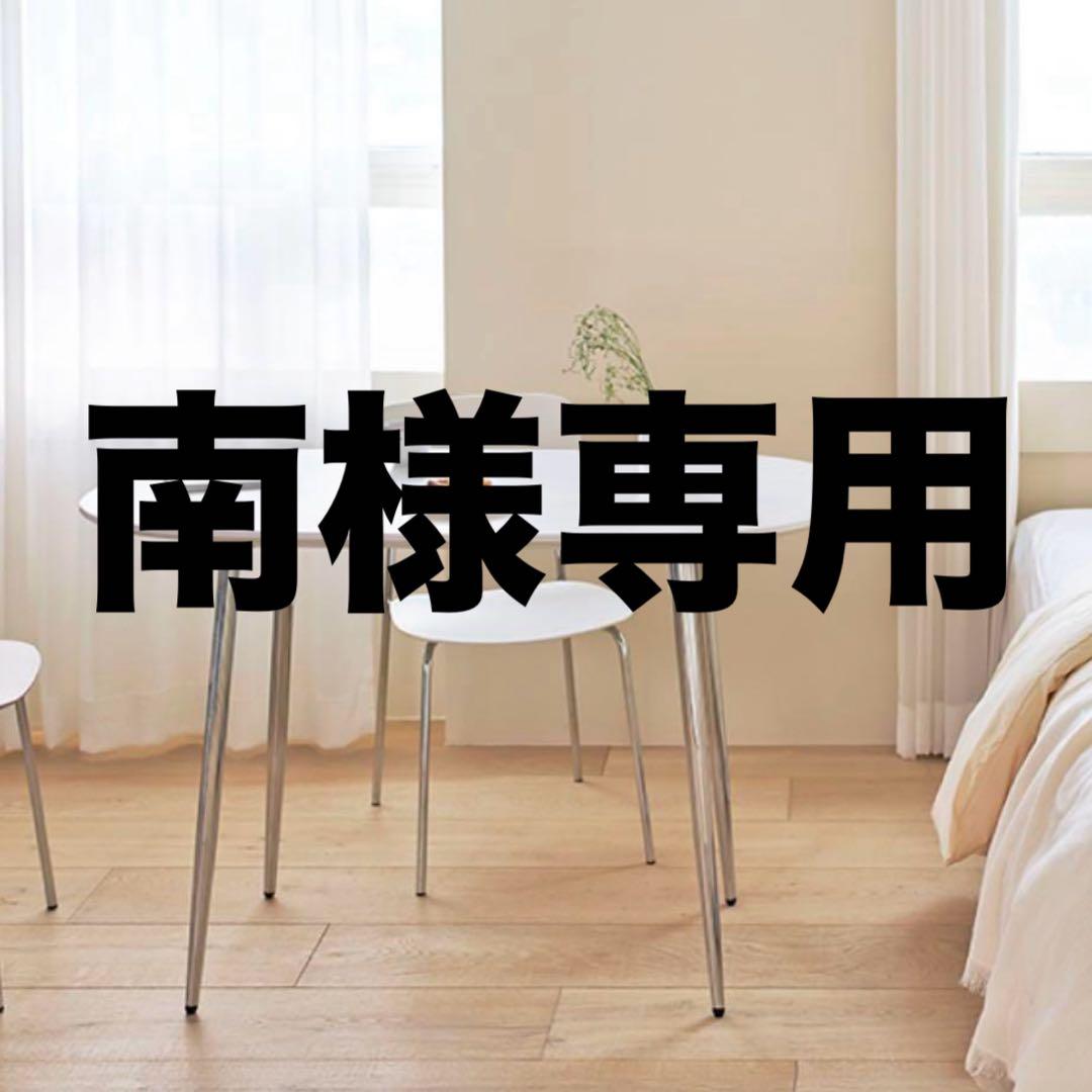 【南さん専用】ダイニングテーブル 120 食卓 2人用 ホワイト 韓国