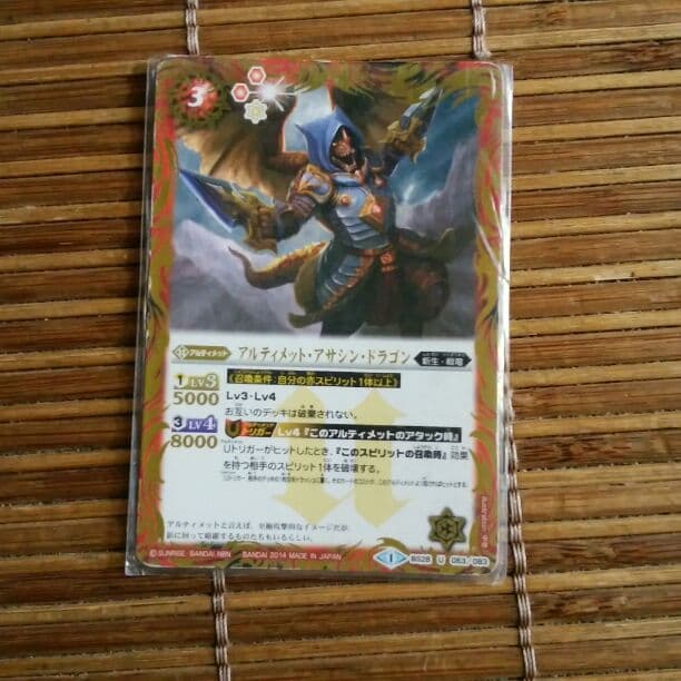 バトスピカード