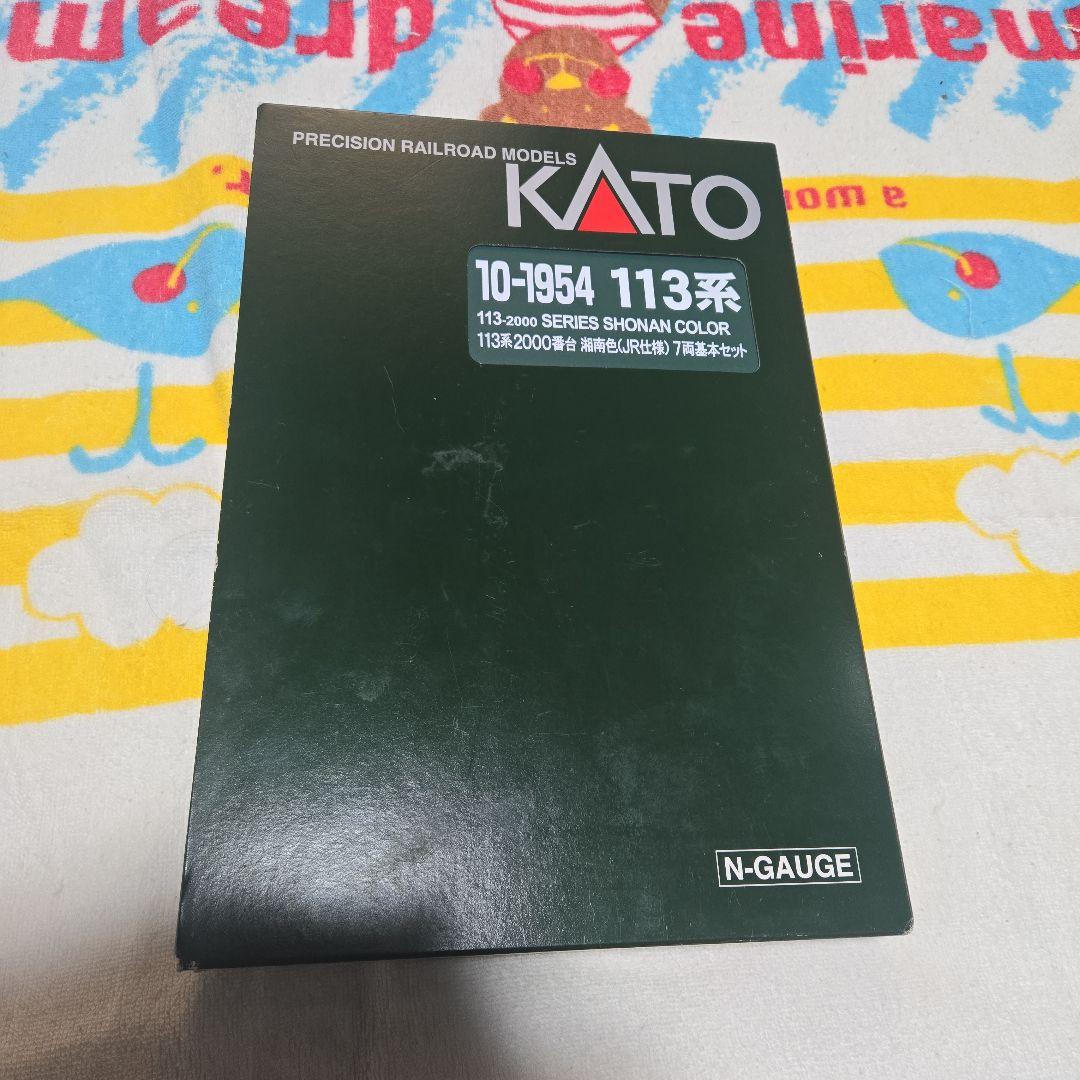 KATO 113系2000番台 湘南色 10-1954