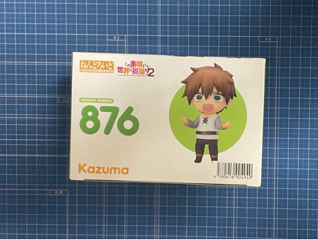 【ねんどろいど】カズマ／この素晴らしい世界に祝福を！2（購入特典パーツ付き）