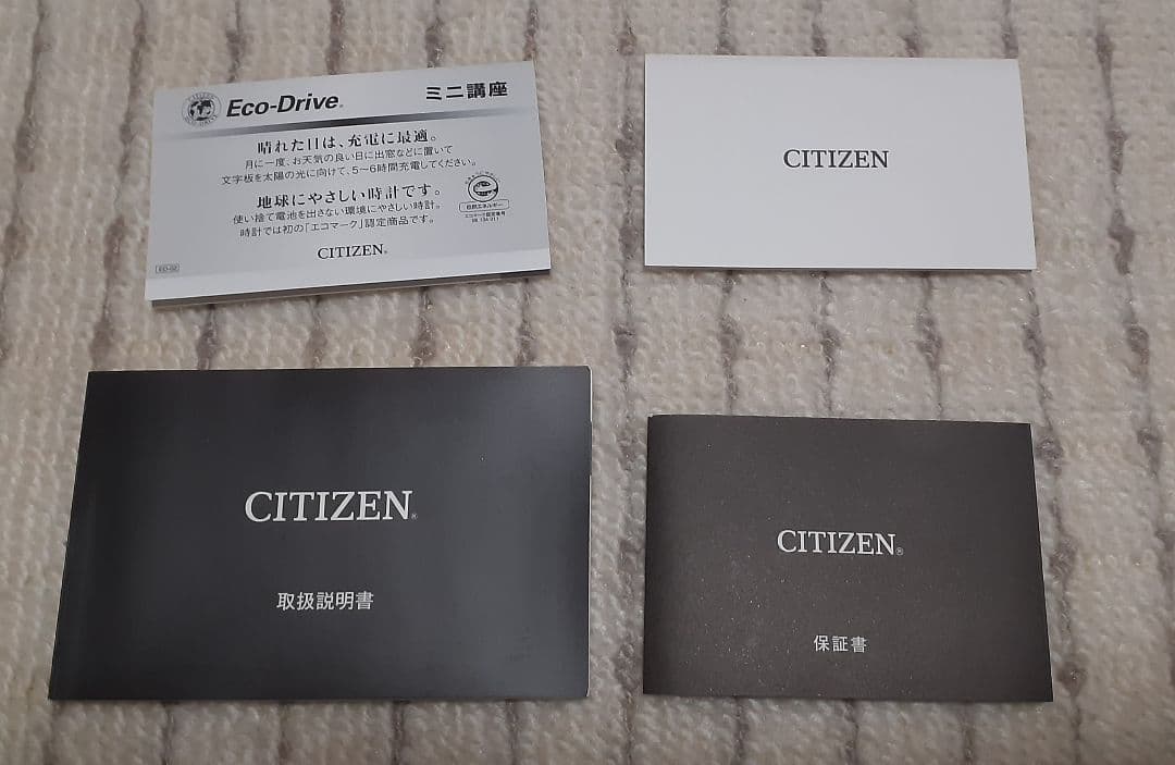シチズン アテッサ エコドライブ(Eco-Drive)クロノグラフ　16cm