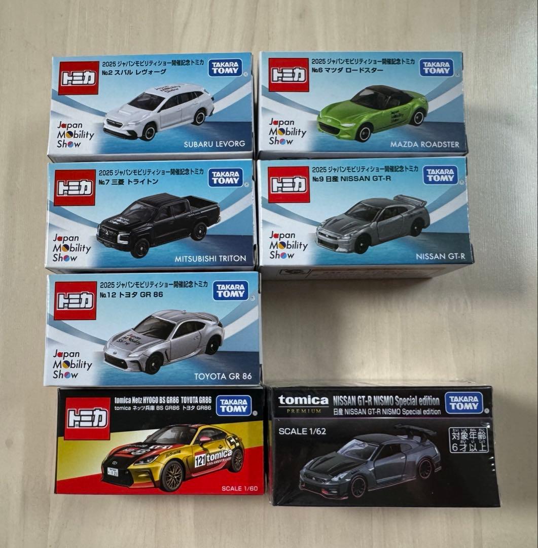 ジャパン モビリティショー 2025トミカ・トミカプレミアム 7台セット