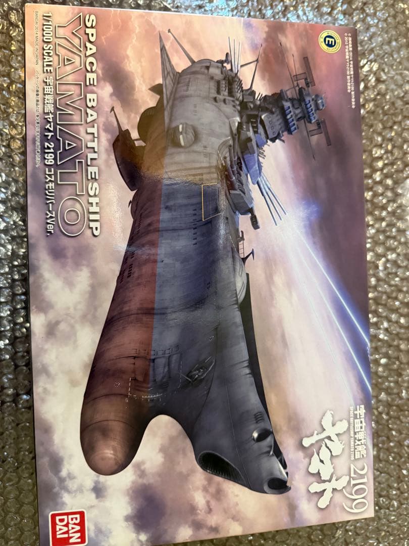 1/1000 SCALE 宇宙戦艦ヤマト2199 コスモリバースver