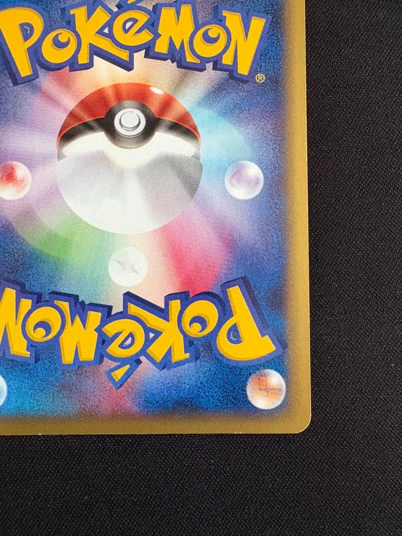 ブラッキー ★ 拡張パック第2弾 地図にない町 068/092