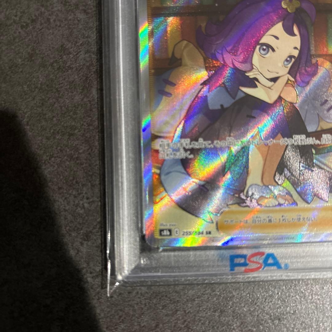 2枚セット マリィのプライド sr アセロラの予感 sr psa10