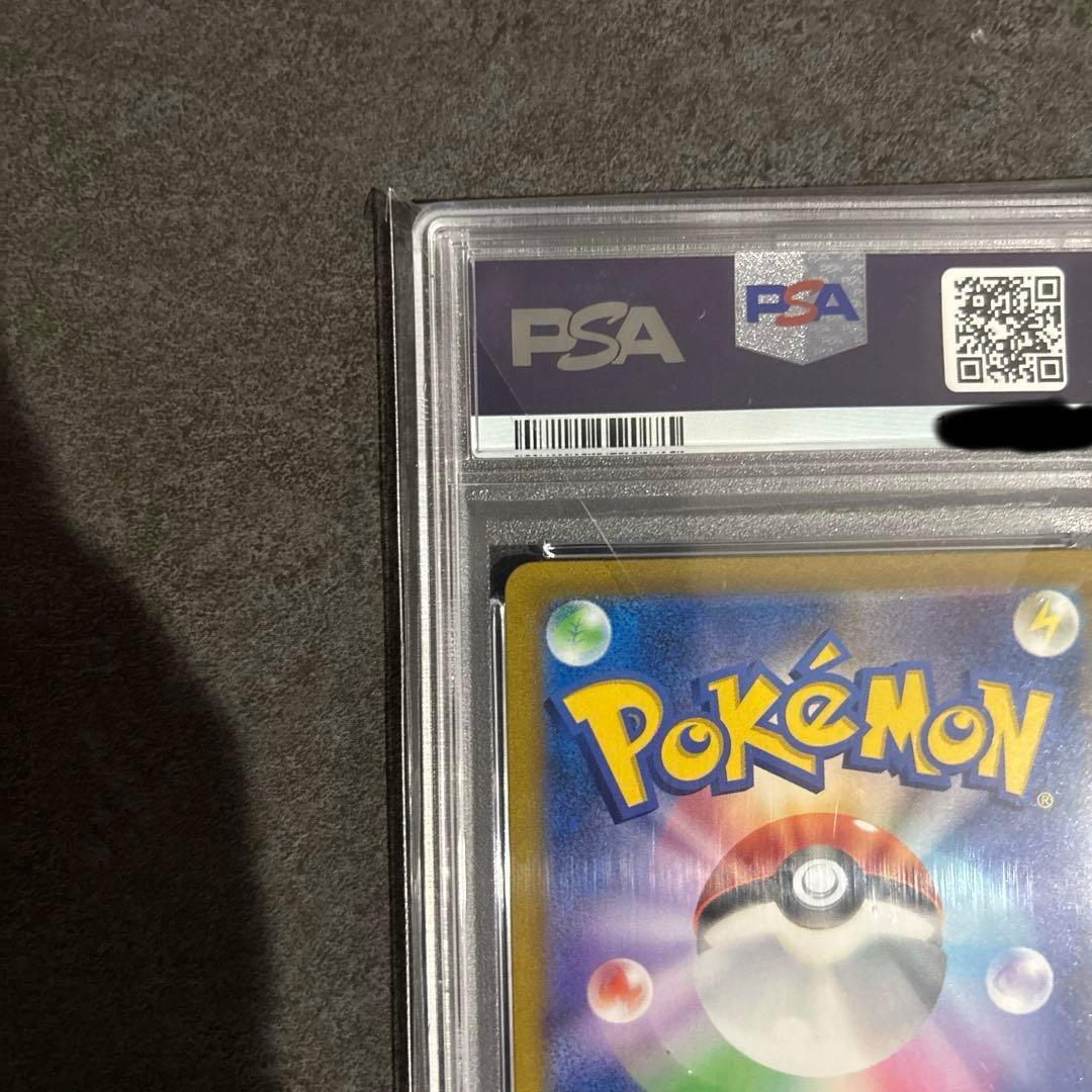 2枚セット マリィのプライド sr アセロラの予感 sr psa10