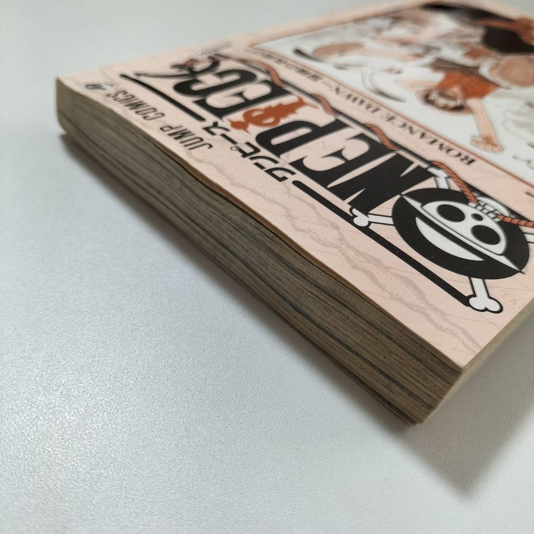 初版本 ONE PIECE（1巻）※第1刷発行 1997年 ワンピース 単行本