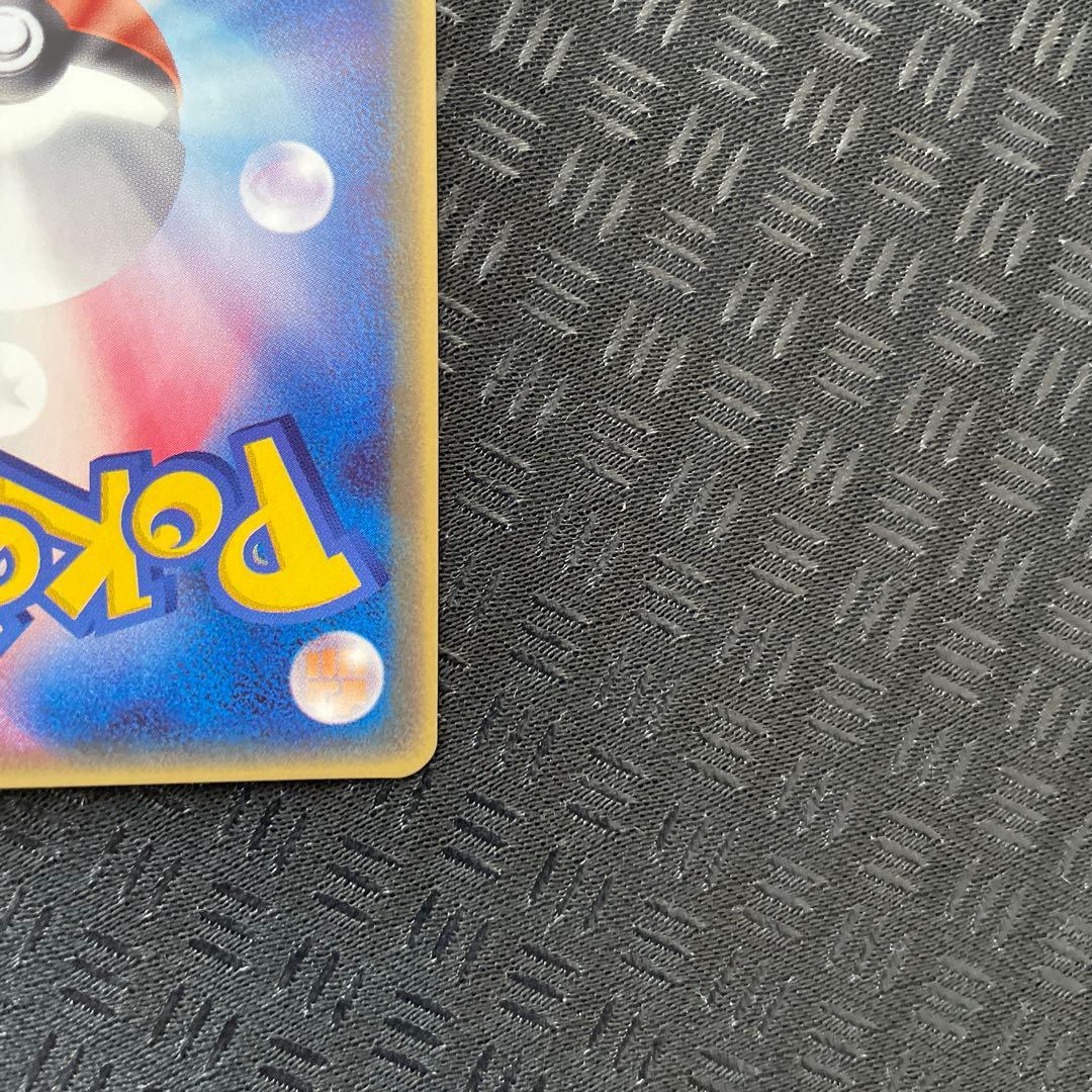 【超美品！】ワニノコ PCGプロモ 030/PCG-P