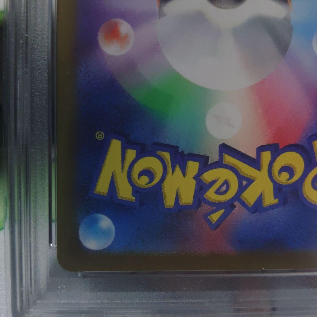 ☆即日発送☆【PSA10】ポケモンカード イーブイ AR クリムゾンヘイズ