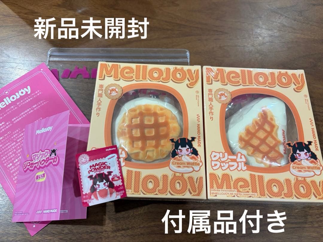 mellojoy クリームワッフルまる，さんかく