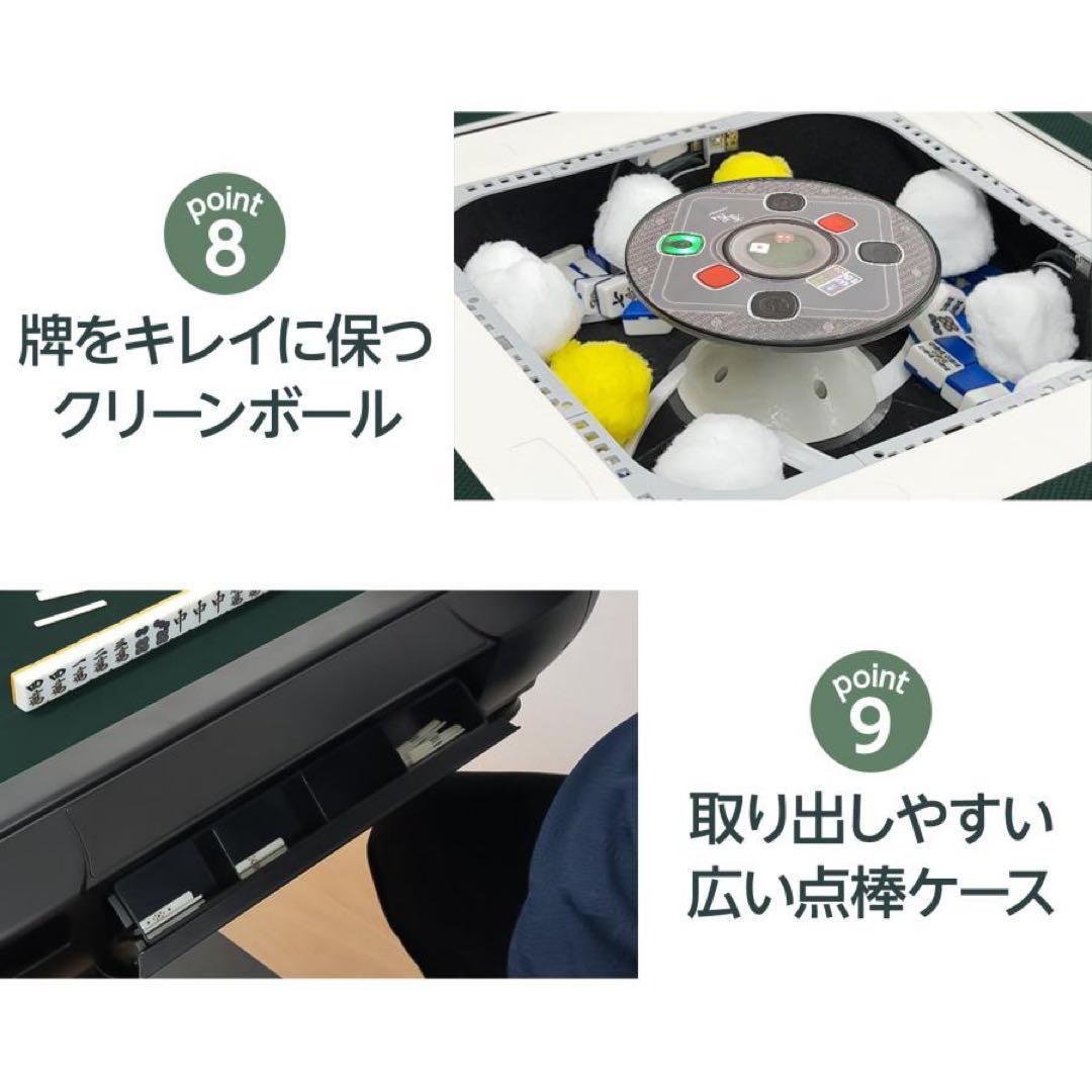 【新品】全自動麻雀卓 28mm 黒 全自動 麻雀 静音 ドリンクホルダー