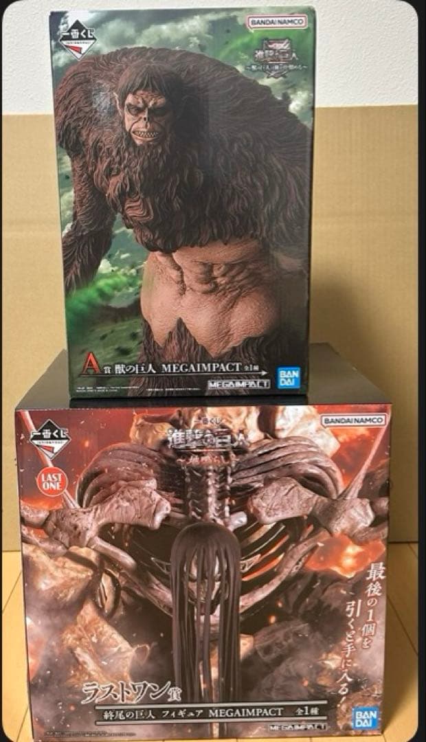 一番くじ　進撃の巨人　ラストワン賞　終尾の巨人　獣の巨人　フィギュア