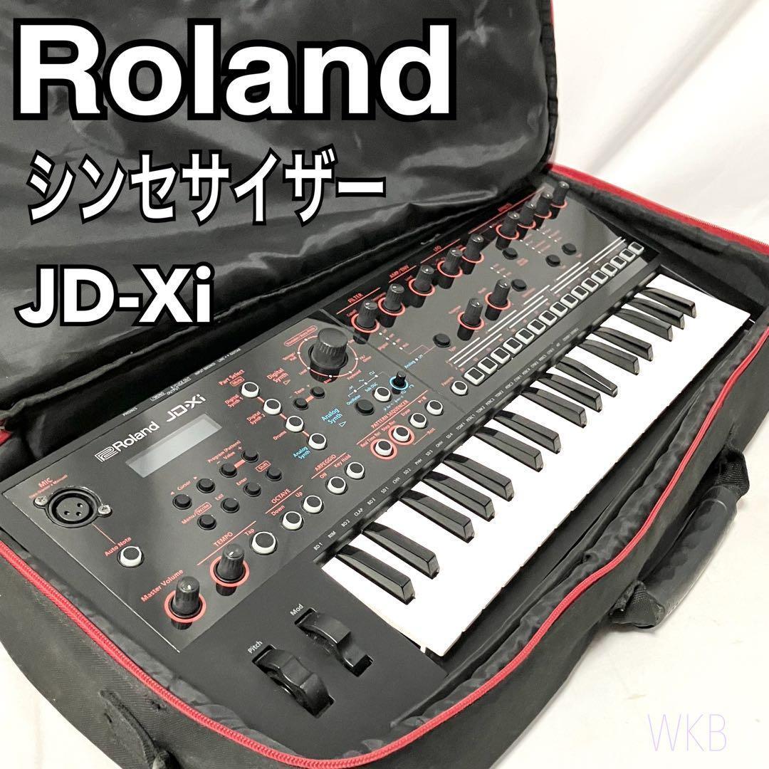 ローランド シンセサイザー JD-Xi 37鍵盤 ケース付 Roland